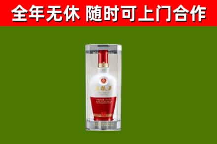 海棠区烟酒回收五粮液酒.jpg