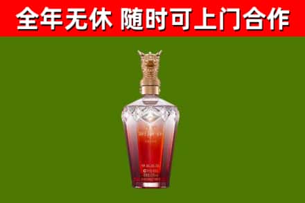 海棠区烟酒回收皇家剑南春龙年.jpg