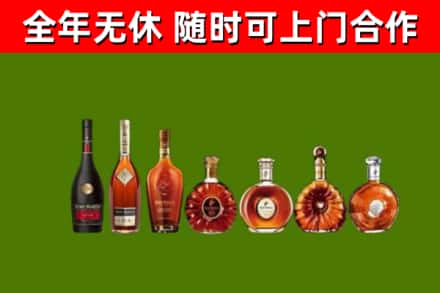 海棠区烟酒回收洋酒价格.jpg