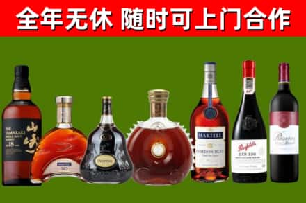 海棠区烟酒回收洋酒系列.jpg