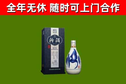 海棠区烟酒回收汾酒.jpg