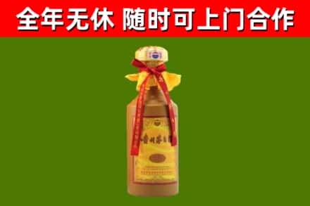 海棠区烟酒回收15年茅台酒.jpg