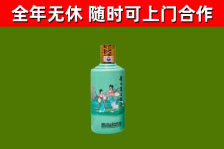 海棠区烟酒回收24节气茅台酒.jpg