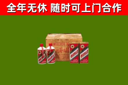 海棠区烟酒回收80年代茅台酒.jpg