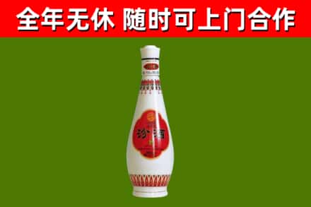海棠区烟酒回收瓷瓶汾酒.jpg