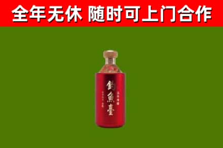 海棠区烟酒回收钓鱼台.jpg