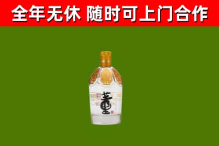 海棠区烟酒回收董酒.jpg