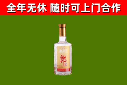 海棠区烟酒回收光瓶郎酒.jpg