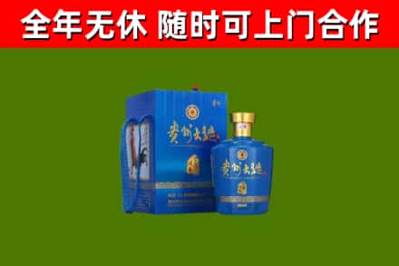 海棠区烟酒回收贵州大曲.jpg