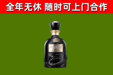 海棠区烟酒回收古20酒.jpg