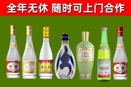 海棠区烟酒回收汾酒系列.jpg
