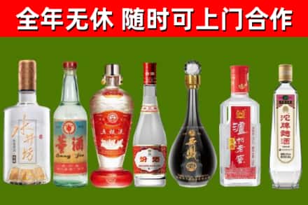 海棠区烟酒回收名酒系列.jpg
