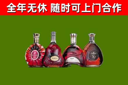 海棠区烟酒回收洋酒.jpg