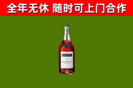 海棠区烟酒回收马爹利蓝带洋酒.jpg