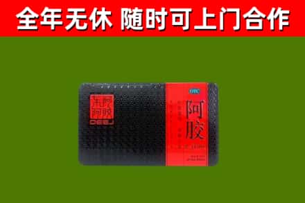 海棠区烟酒回收阿胶.jpg