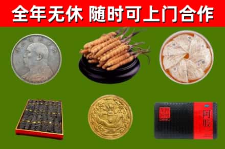 海棠区烟酒回收名贵礼品.jpg